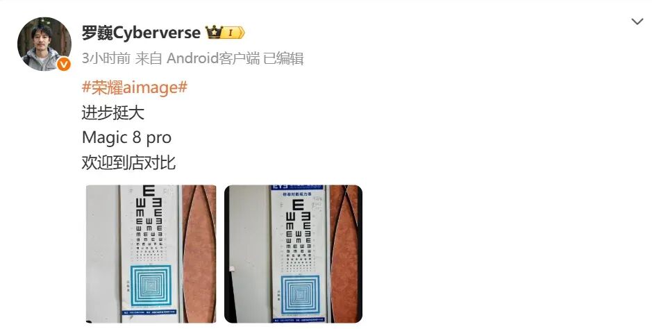 荣耀Magic8 Pro拍摄样张公布,影像升级图1