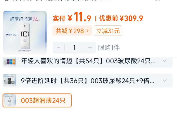 【Open Car】最近的商品价格比较一般图5