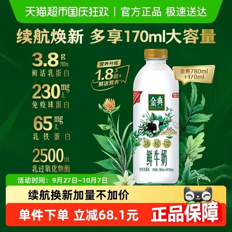【Open Car】最近的商品价格比较一般图8