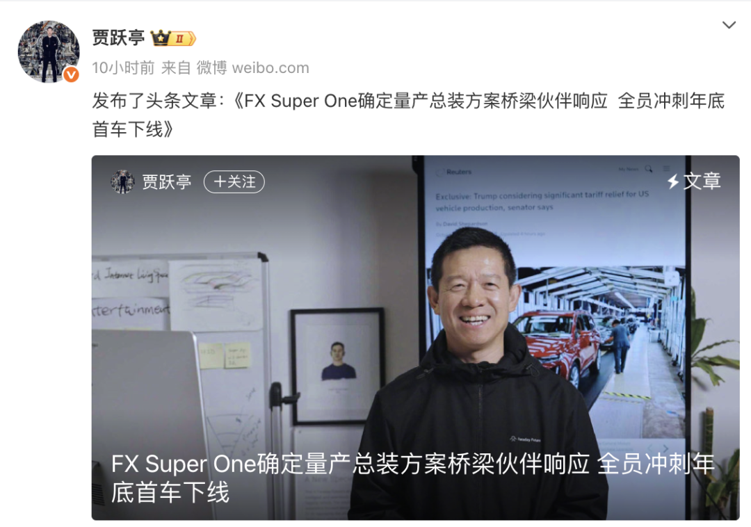 OpenAI与AMD达成数百亿合作,iOS将接入地震预警,法拉第未来年底新车下线,未涂装歼-35A亮相,这就是今天的其他大新闻!图11