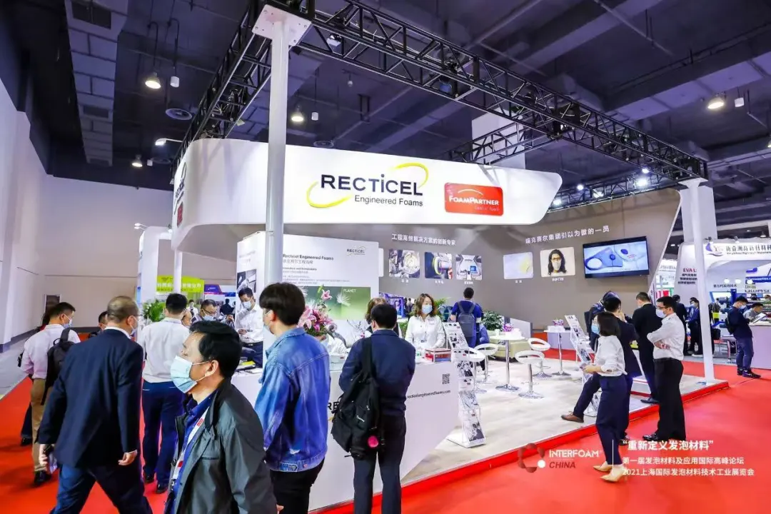undefined Interfoam推出聚氨酯发泡材料专题展,助力聚氨酯发泡上下游企业赢新订单、拓新市场图3