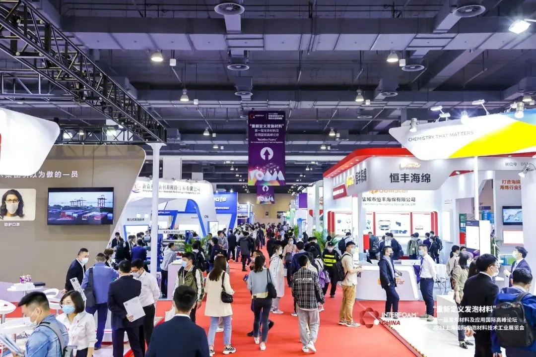 Interfoam推出聚氨酯发泡材料专题展,助力聚氨酯发泡上下游企业赢新订单、拓新市场图14