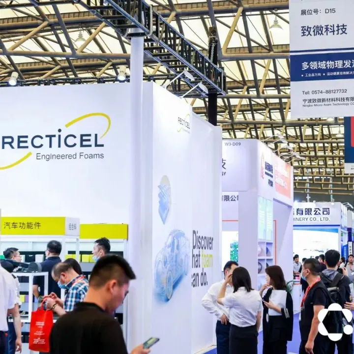 Interfoam推出聚氨酯发泡材料专题展,助力聚氨酯发泡上下游企业赢新订单、拓新市场图22