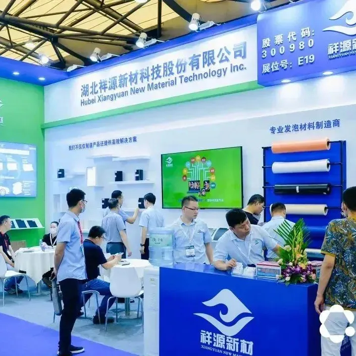 Interfoam推出聚氨酯发泡材料专题展,助力聚氨酯发泡上下游企业赢新订单、拓新市场图23