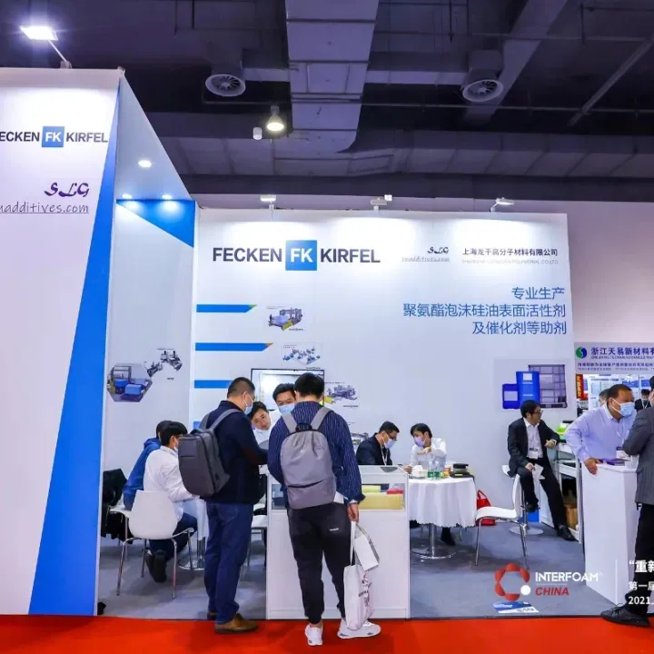Interfoam推出聚氨酯发泡材料专题展,助力聚氨酯发泡上下游企业赢新订单、拓新市场图27