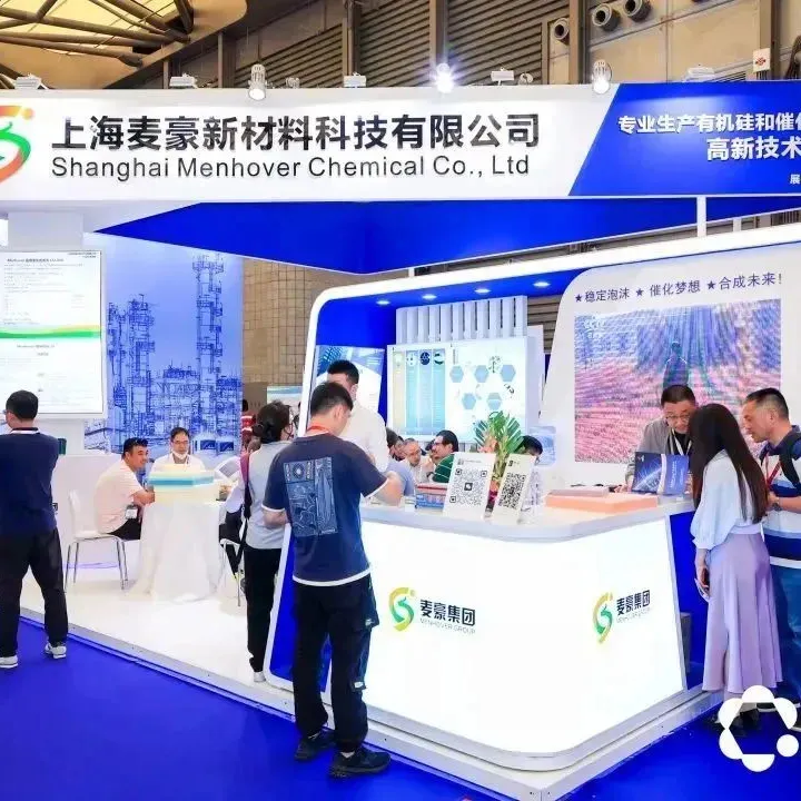 Interfoam推出聚氨酯发泡材料专题展,助力聚氨酯发泡上下游企业赢新订单、拓新市场图30