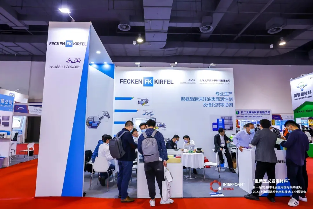 Interfoam推出聚氨酯发泡材料专题展,助力聚氨酯发泡上下游企业赢新订单、拓新市场图35