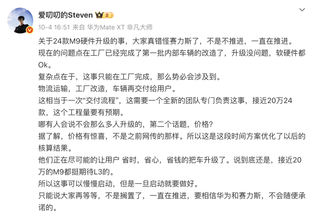 曝映客曾涉违法盲盒项目:领导「跑路」,近50名员工坐牢;陈震就车祸道歉:一切负面照单全收;曝松下电器号召老员工提前退休|雷峰早报图8