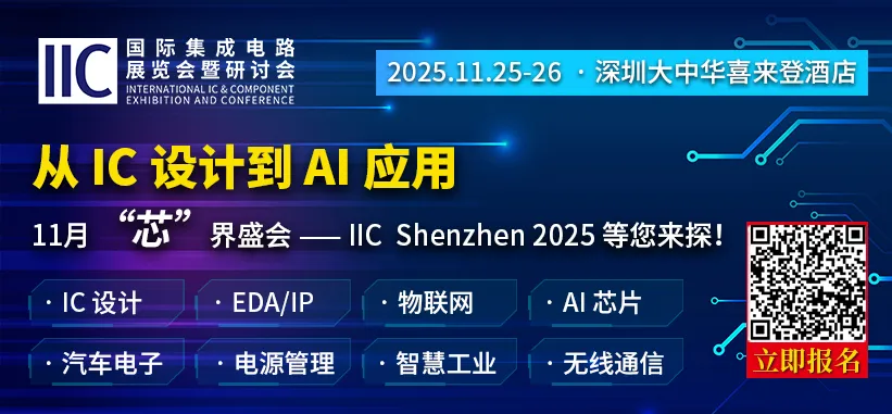 拆了个电能表，发现个问题：为什么要用两个MCU？图14