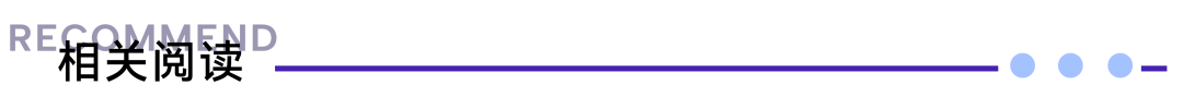 半导体核心零部件论坛|超强嘉宾阵容+干货议程,速来!图15