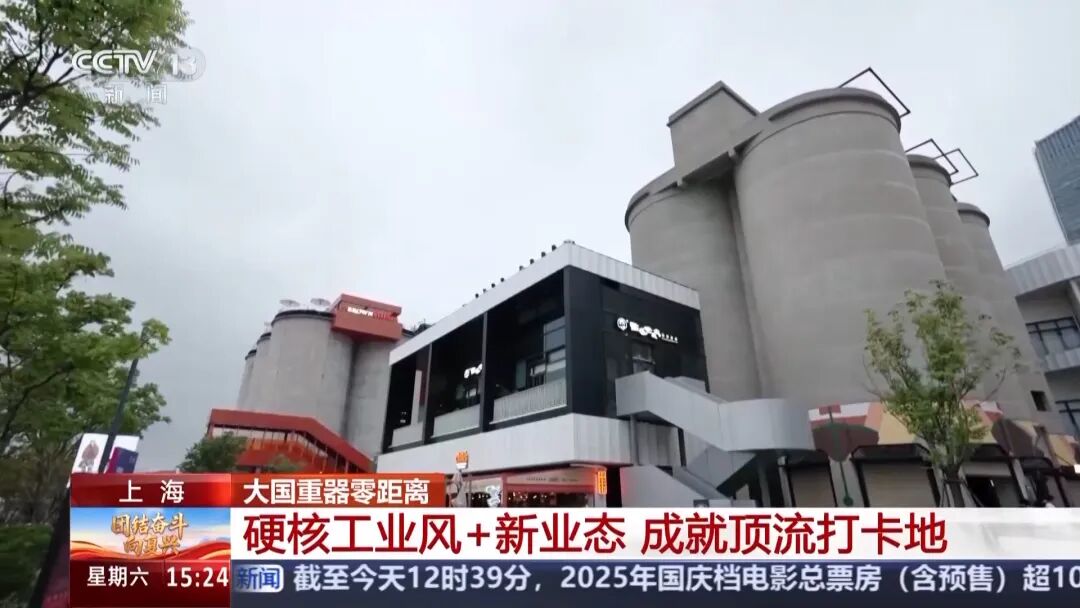 【工业】零距离感受“大国重器”工业+旅游解锁假期新体验图6