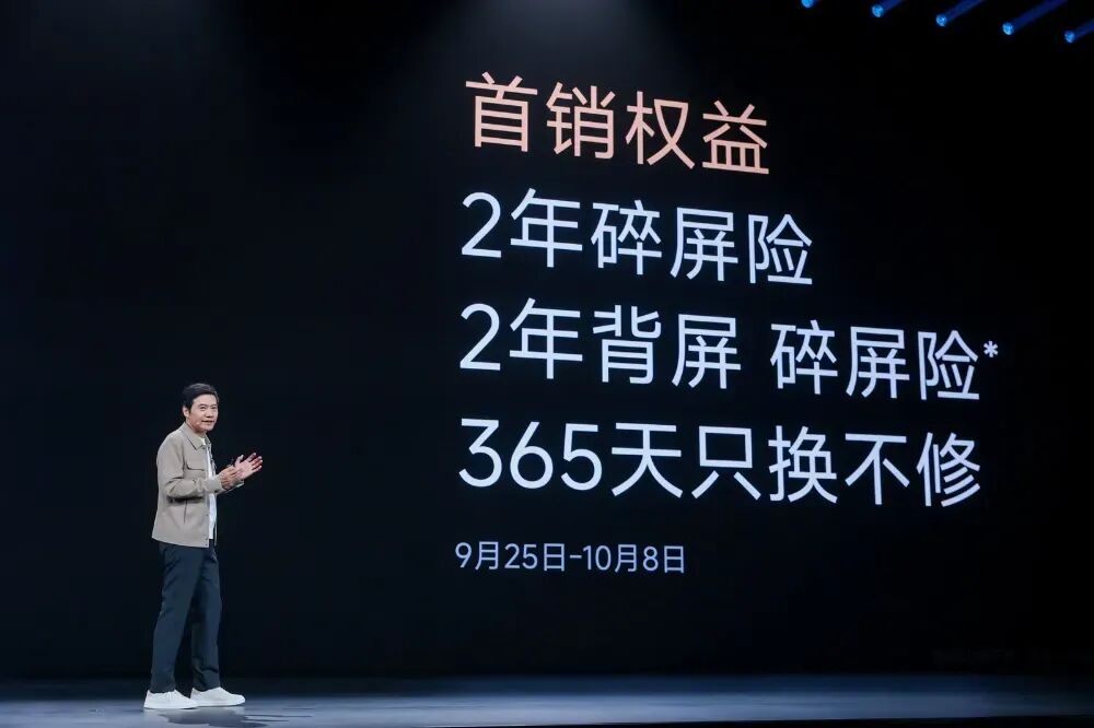 雷军表示小米17首销成绩远超预期，首销购机权益延期图2