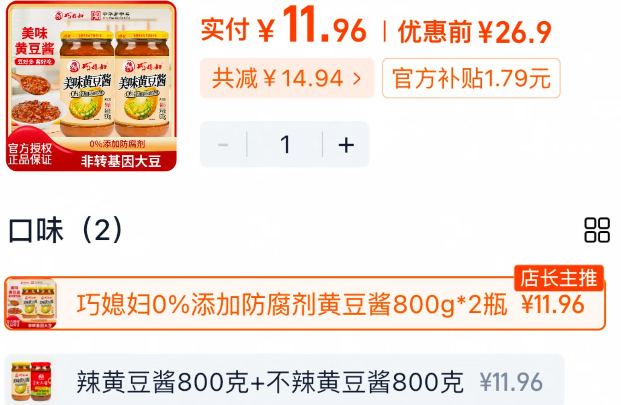 【Open Car】读物图12