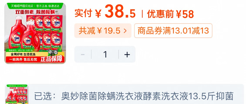 【Open Car】读物图13