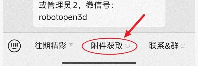 手机结构设计知识汇总图18