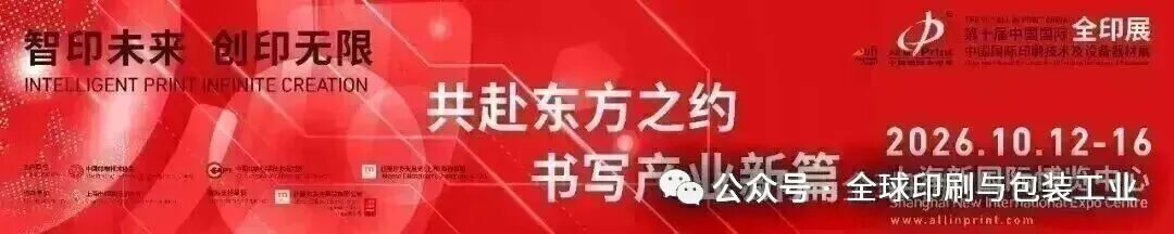 法国纸厂涅槃重生后遭遇三连击被迫破产,140名员工悬了!图3