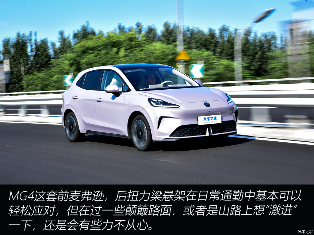 八万块带通风加热!它凭什么搅动纯电市场?图11