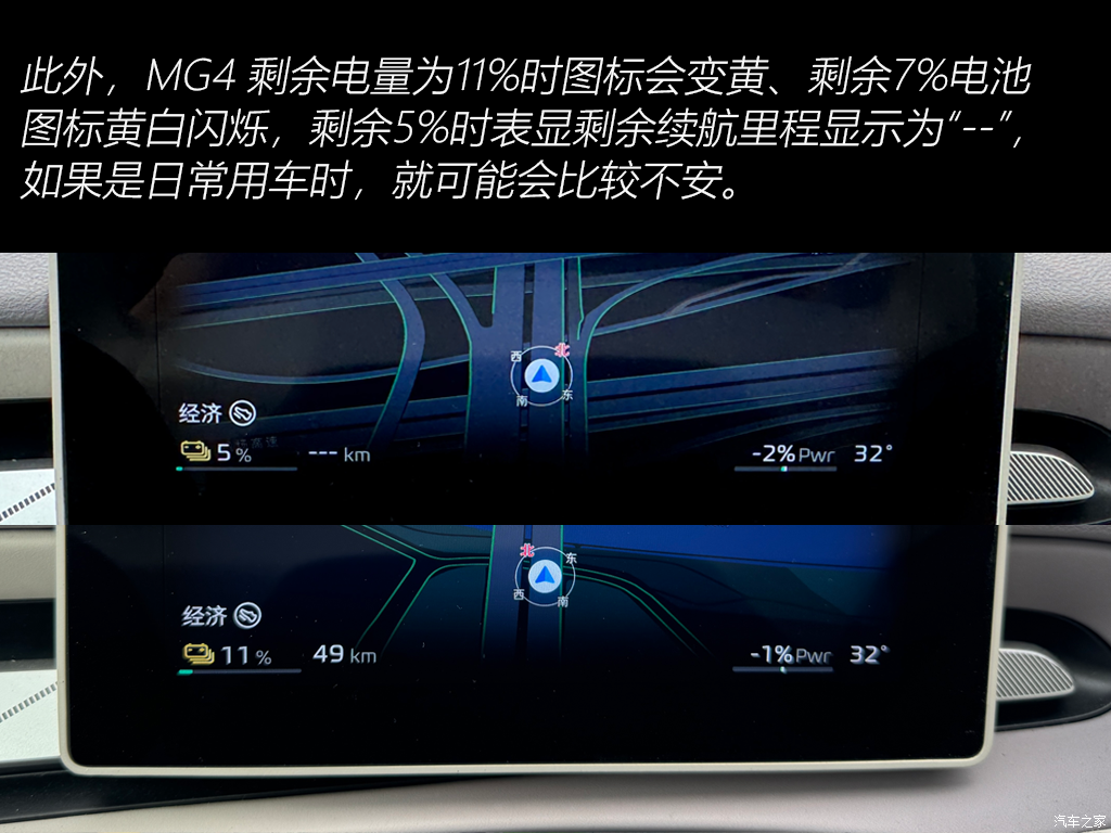 八万块带通风加热!它凭什么搅动纯电市场?图13