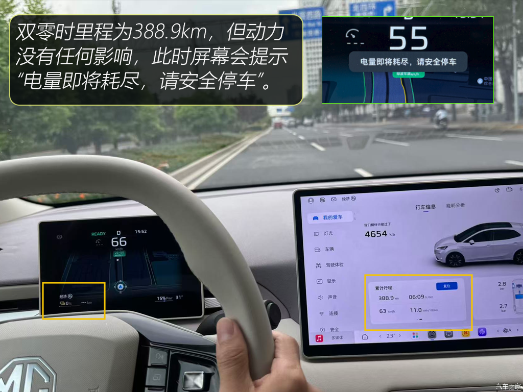 八万块带通风加热!它凭什么搅动纯电市场?图14