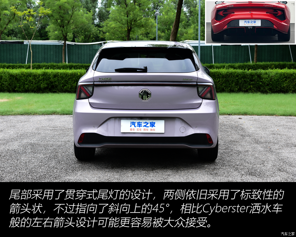 八万块带通风加热!它凭什么搅动纯电市场?图22