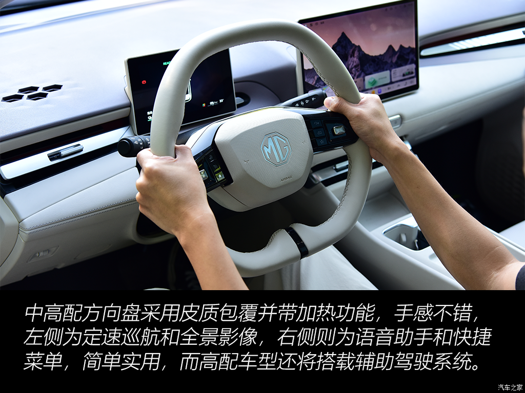 八万块带通风加热!它凭什么搅动纯电市场?图24
