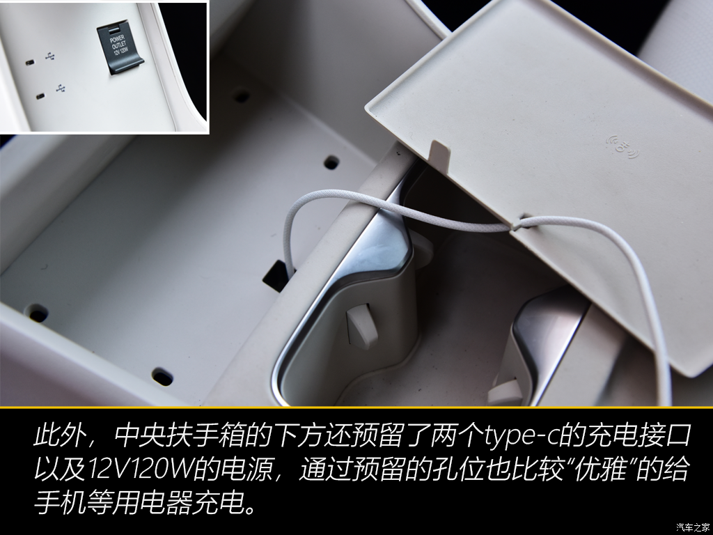 八万块带通风加热!它凭什么搅动纯电市场?图31