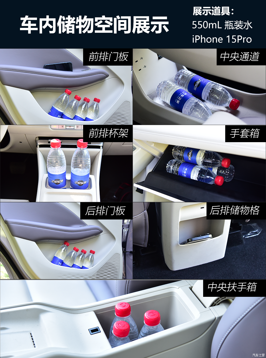八万块带通风加热!它凭什么搅动纯电市场?图35