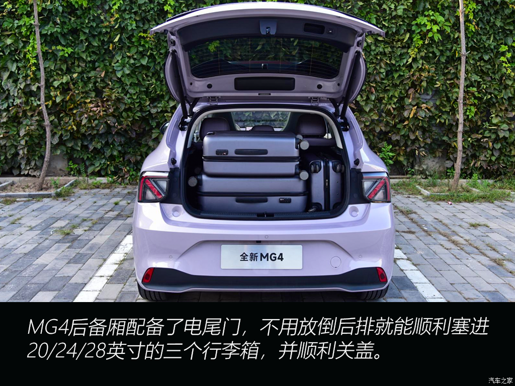 八万块带通风加热!它凭什么搅动纯电市场?图36