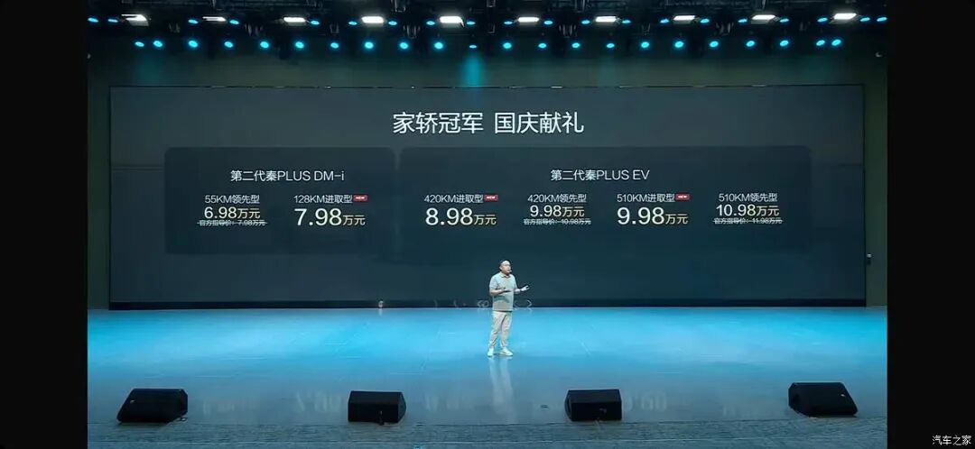 熏黑轮圈,百公里不到3个油,7.98万起就能买?图1