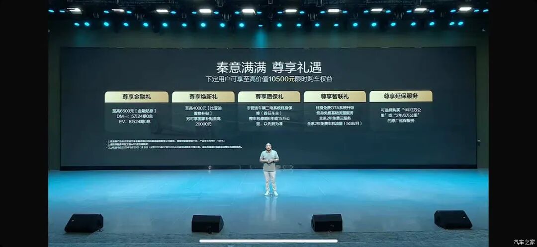 熏黑轮圈,百公里不到3个油,7.98万起就能买?图2