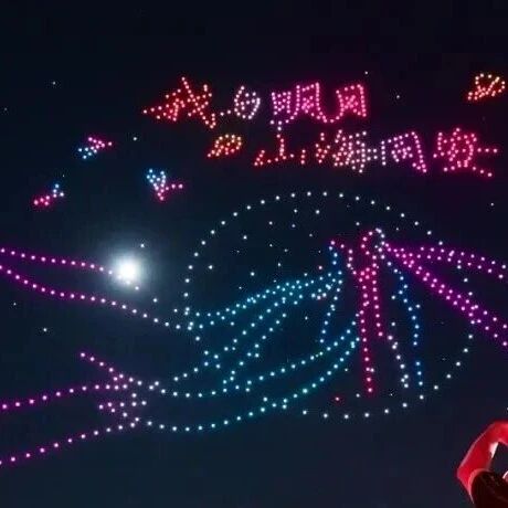 嗨爆！千架无人机滨海浪漫线演绎“海上生明月”！