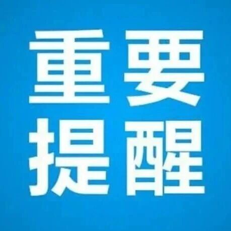 济南千佛山启用无人机送外卖，最快5分钟到山顶