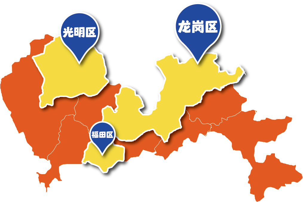 高巨教育·礼赞华诞 | 高巨打造深圳科技黄金周图32