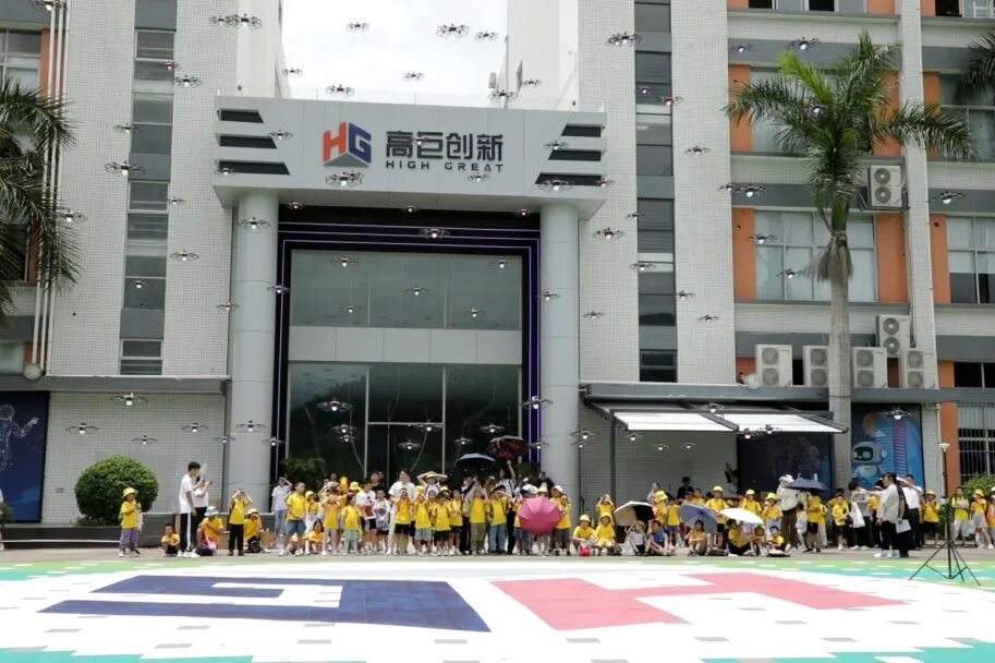 高巨教育·礼赞华诞 | 高巨打造深圳科技黄金周图50