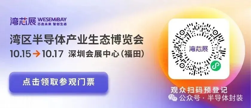 打造中国MIT!985原副校长,履新宁波东方理工大学!图4