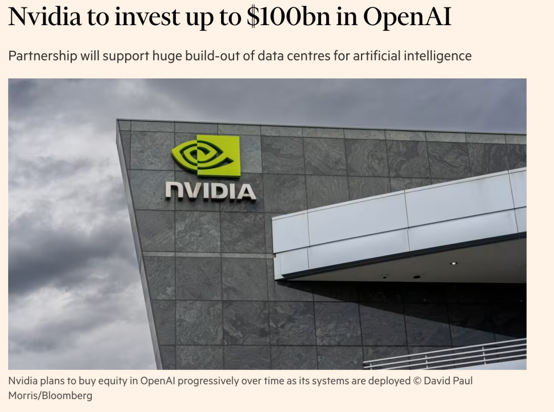 赚100亿，烧1万亿！OpenAI算力神话：英伟达撒钱、AMD送股、全硅谷陪跑图13