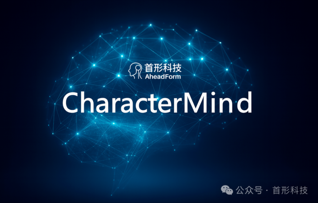 单笔10亿融资频现!9月机器人行业融资环比激增40%,自变量机器人、首形科技引领具身智能融资热潮图5