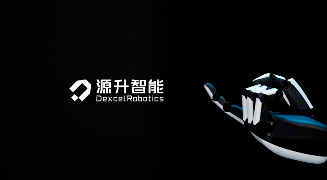 单笔10亿融资频现!9月机器人行业融资环比激增40%,自变量机器人、首形科技引领具身智能融资热潮图7