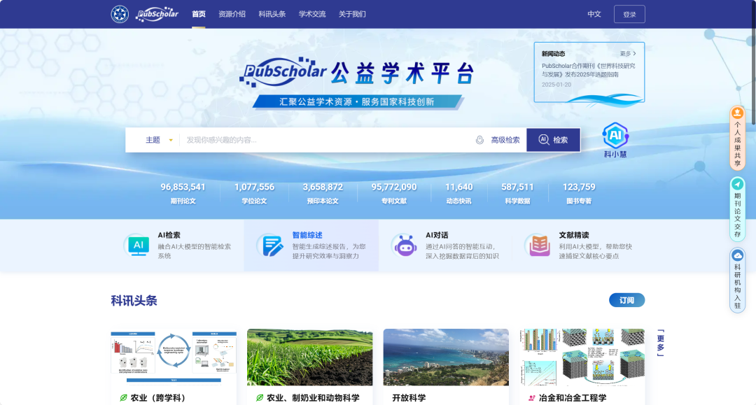 宝藏资源网站,赶紧收藏,不薅就亏大了!图3