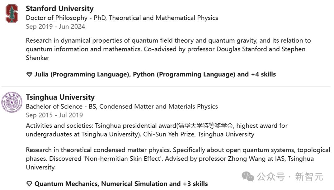 刚刚,清华物理传奇YaoShunyu,跳槽谷歌DeepMind!图9
