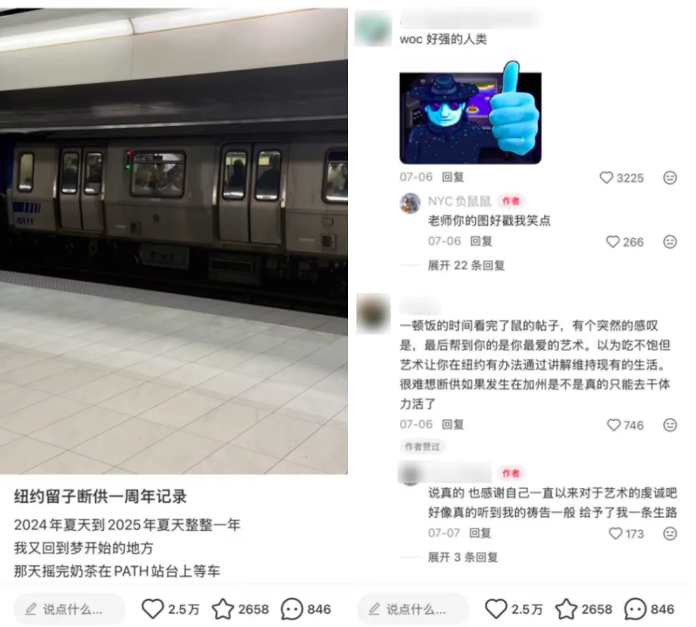 第一批炫富的人,已经开始炫“破产”了图4