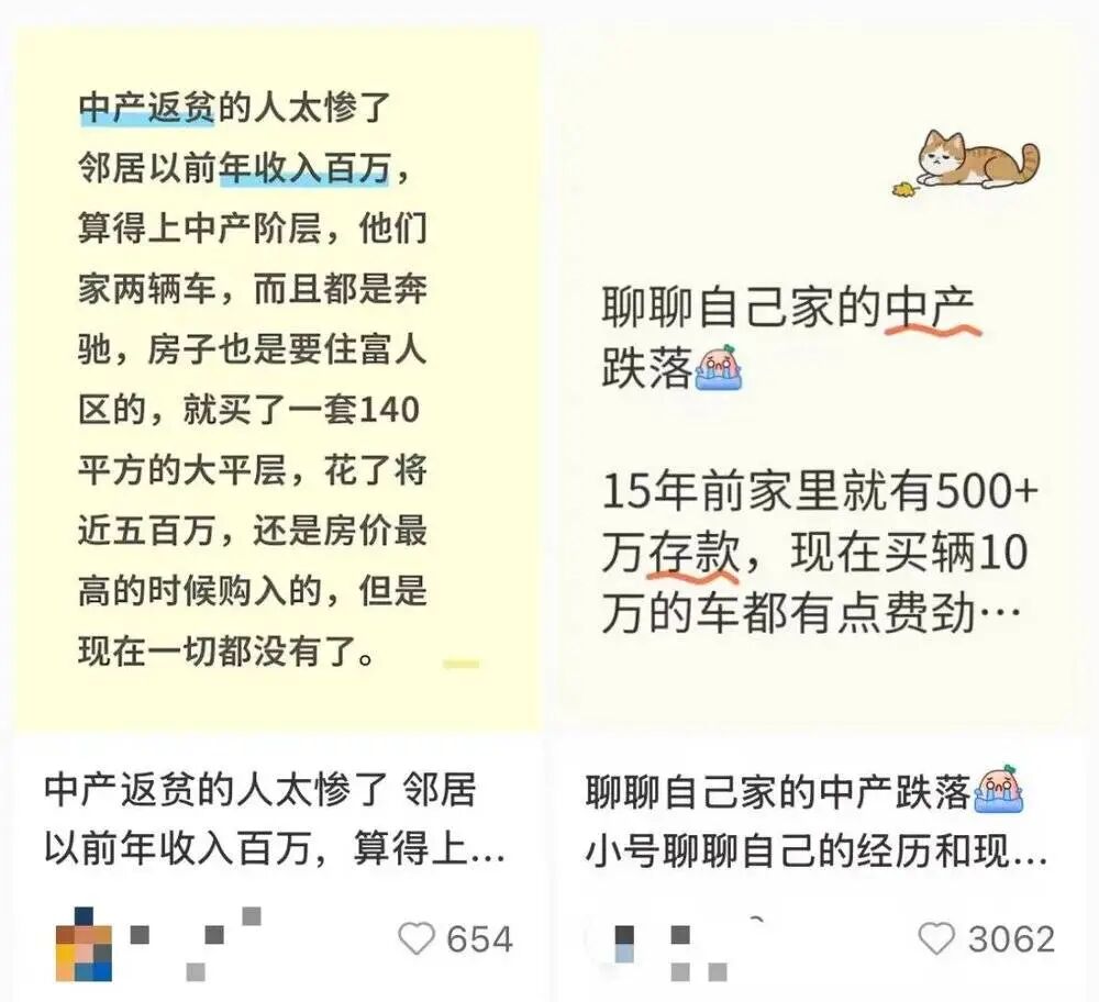 第一批炫富的人,已经开始炫“破产”了图5