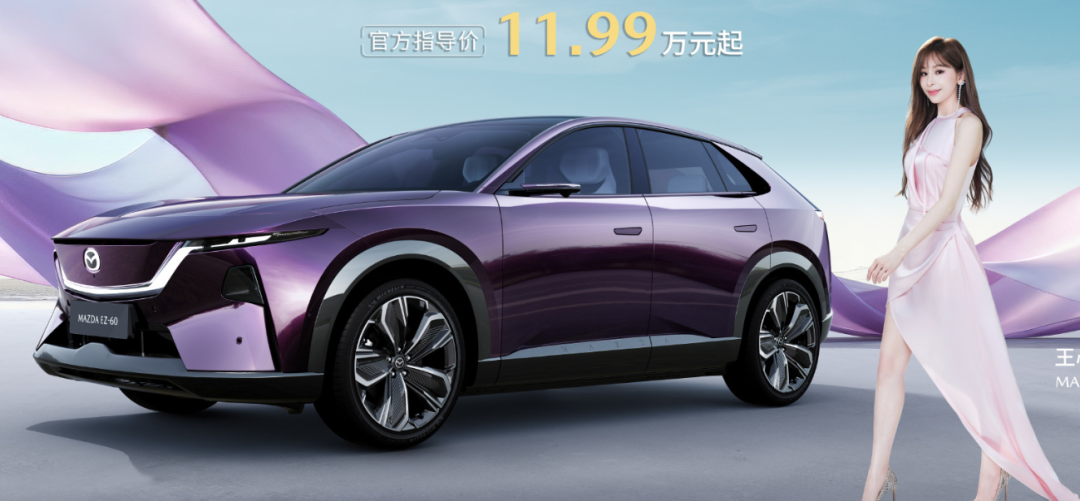掀翻牌桌!11万元,长安新车重磅上市!图1