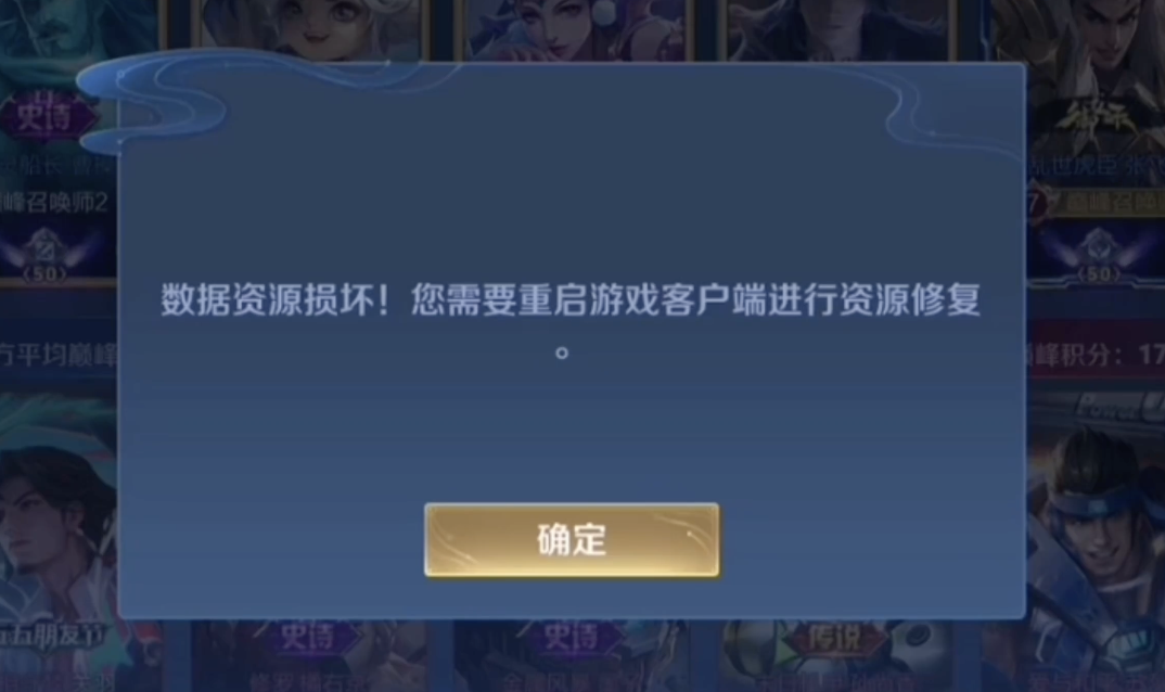 诺贝尔化学奖公布,Model 3标准版亮相,《王者荣耀》回应资源损坏异常,微信灰测一次性撤回全部消息,这就是今天的其他大新闻!图11