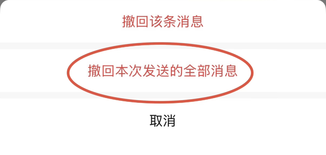 诺贝尔化学奖公布,Model 3标准版亮相,《王者荣耀》回应资源损坏异常,微信灰测一次性撤回全部消息,这就是今天的其他大新闻!图14