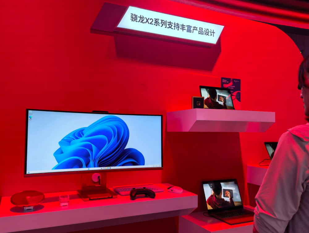 首款5GHz芯片，Windows PC最快！骁龙X2 Elite系列计算平台重磅亮相图5