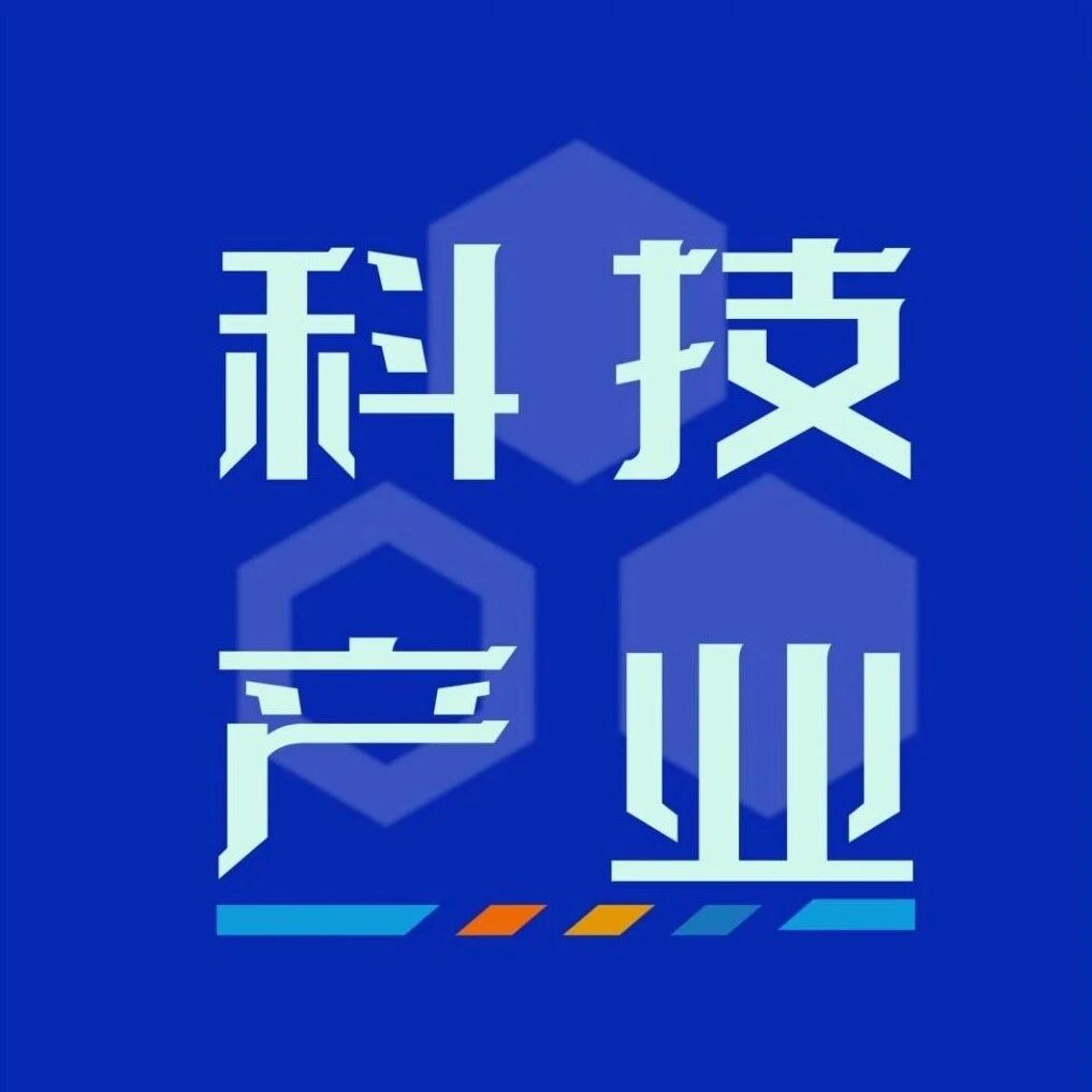 北京、上海人工智能发展差异梳理研究及上海实践