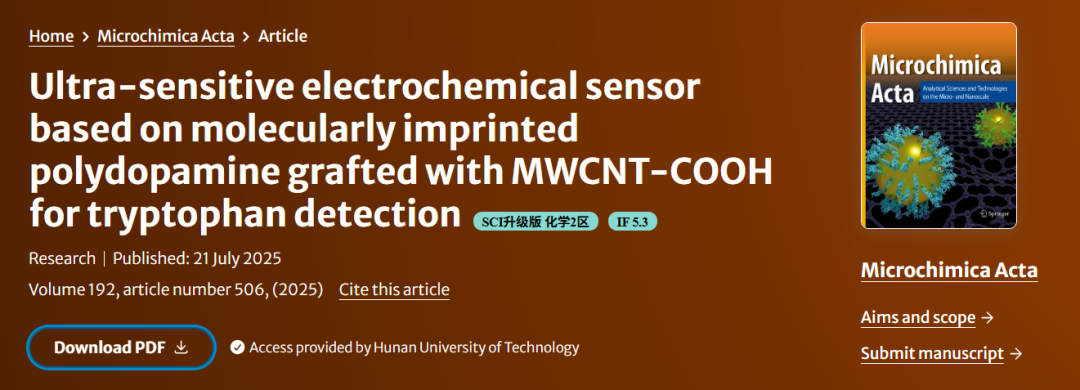 Microchim Acta:基于MWCNT-COOH/聚多巴胺的超灵敏色氨酸分子印迹电化学传感器图3