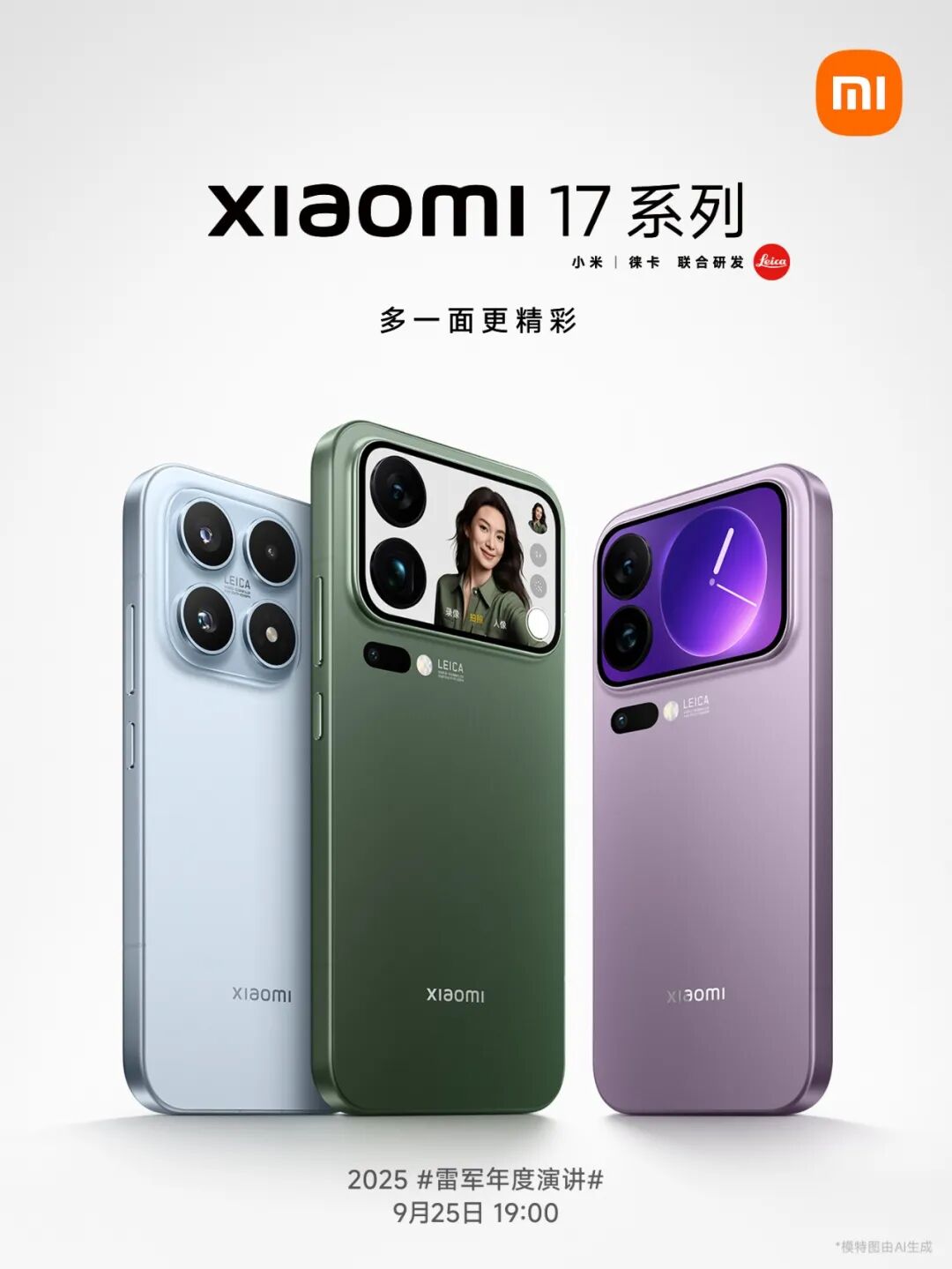 微信灰测「批量撤回消息」/OpenAI估值达5000亿美元/大疆宣布降价惹众怒，消费者退货维权图9