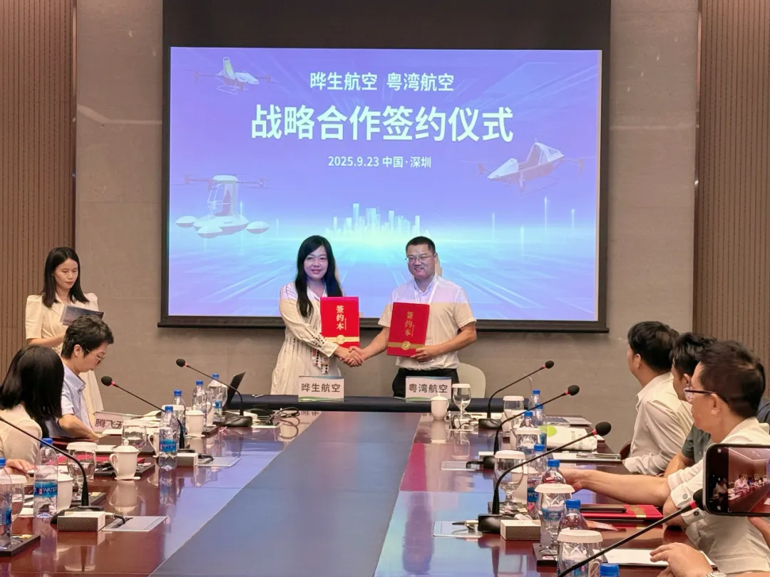 晔生航空斩获超200架eVTOL订单,订单总额超1.5亿元图1